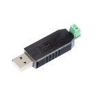 USB to RS485 Converter